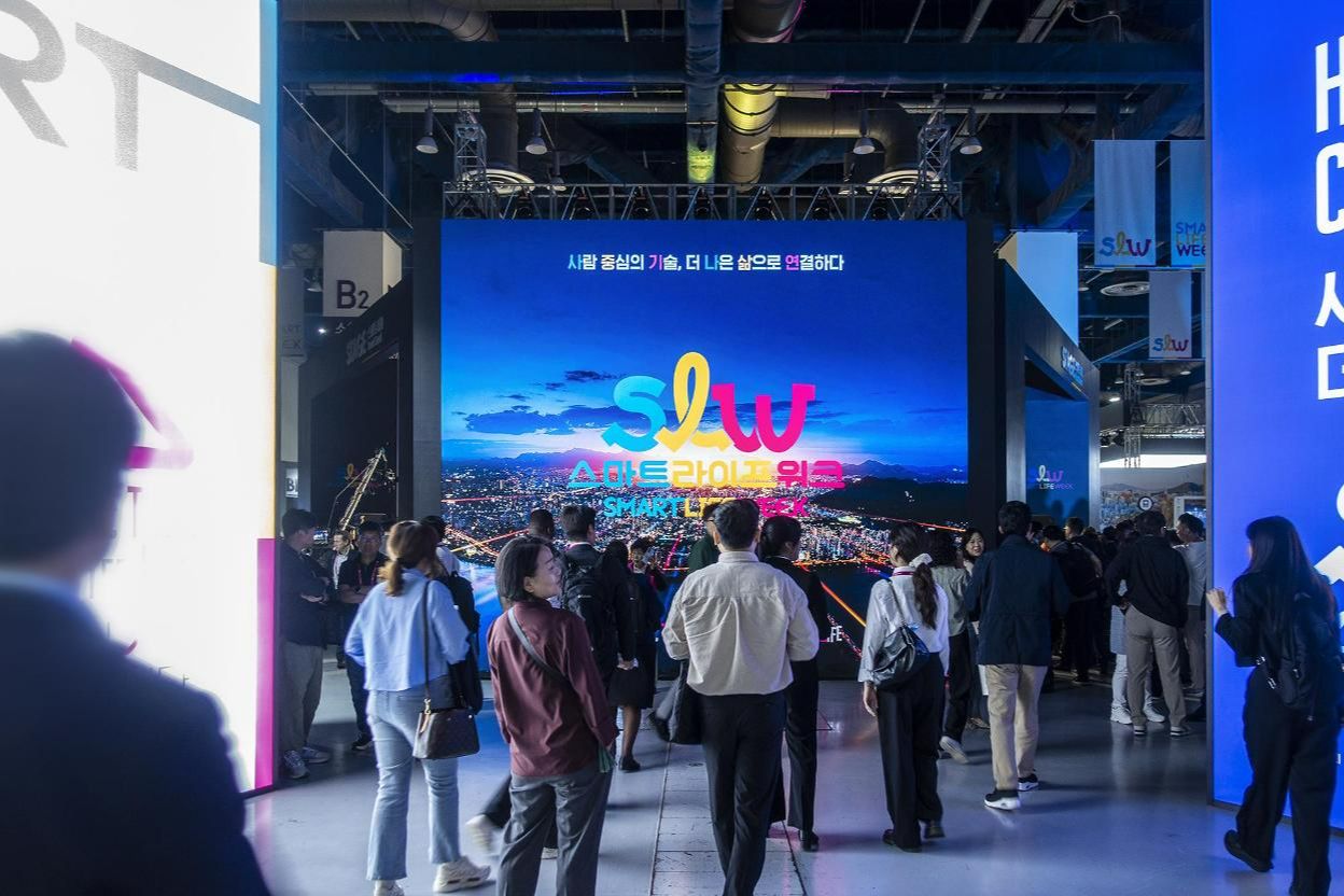 Smart Life Week 2025 set to showcase AI-driven future