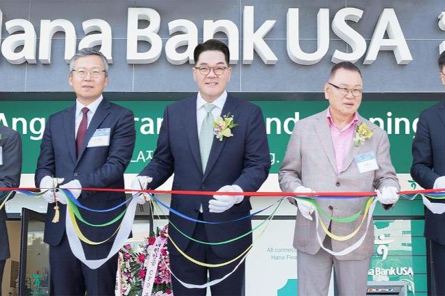 Hana Financial Group opens LA branch amid US expansion drive